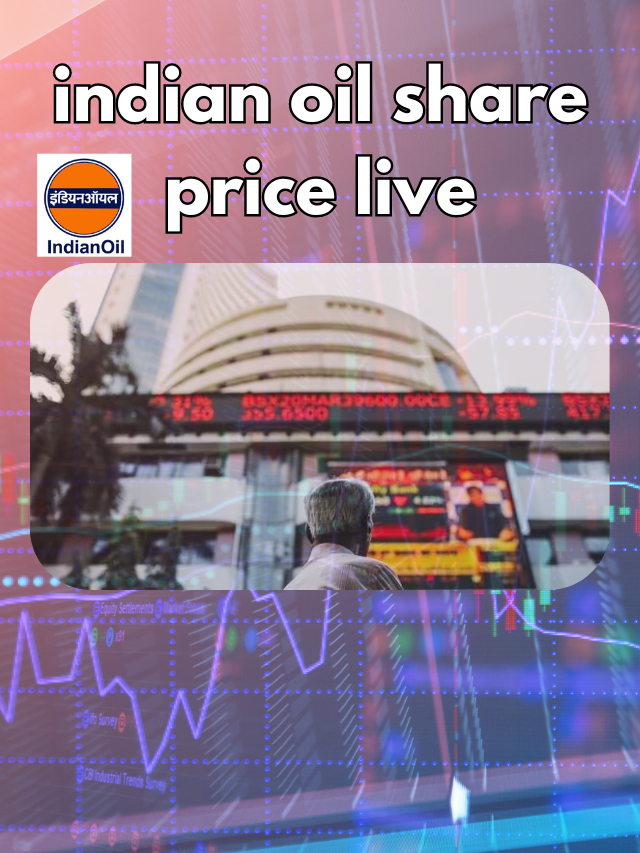 indian oil share price live तोहफा! जानिए 10 ज़रूरी बातें